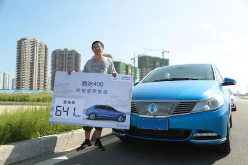 汽车最远跑多少公里